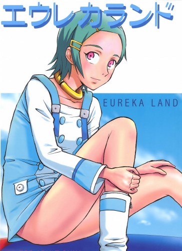Eureka Land [Hentai Manga]