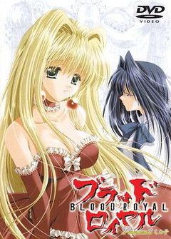 ����������� ����� / Blood Royale [RU, ENG, JAP] [2002] [DVDRip] [Hentai Video]