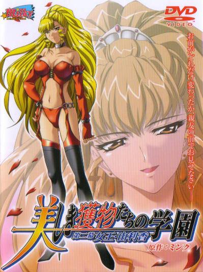 ������ �������� �������� / Sin Sorority [2001/RUS]