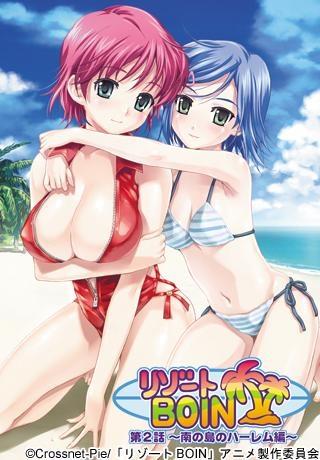 �� ������� / Resort Boin [RUS] [2007]