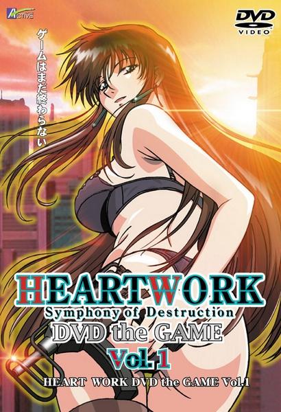 �������� ���������� / Heartwork: Symphony Of Destruction [RUS] [2003]