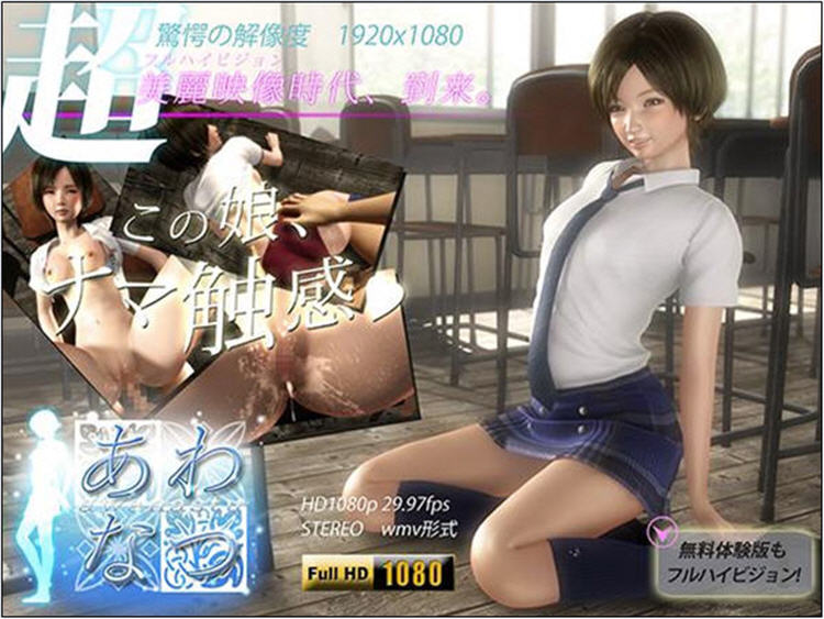 ������ ������� �������� / Summer happiness Awanatsu [2010/JPN/HDRip]