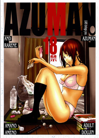 [Bakuman] Azuman - English [Hentai Manga]