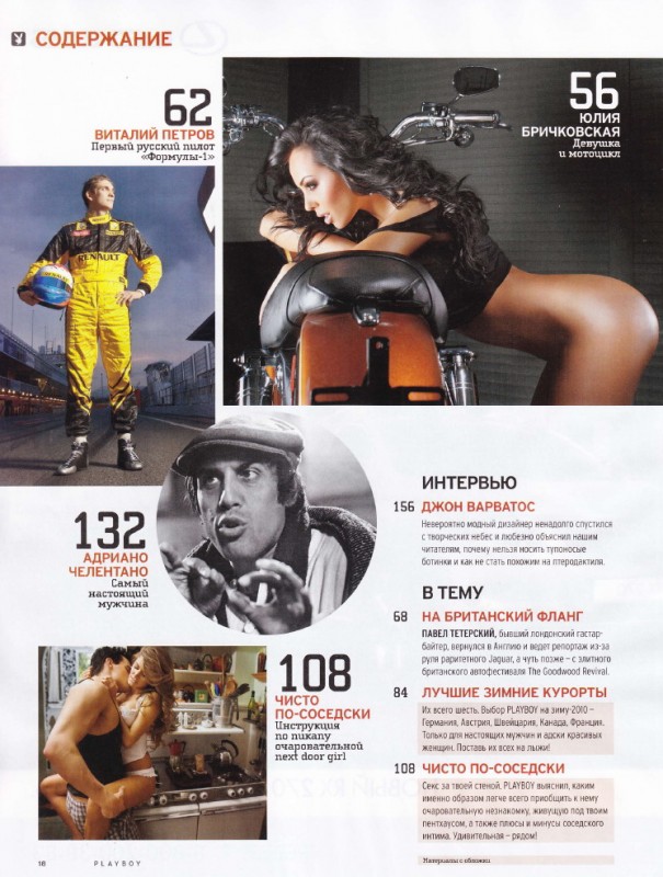 Playboy �11 (������ 2010) ������ HQ [Magazine]