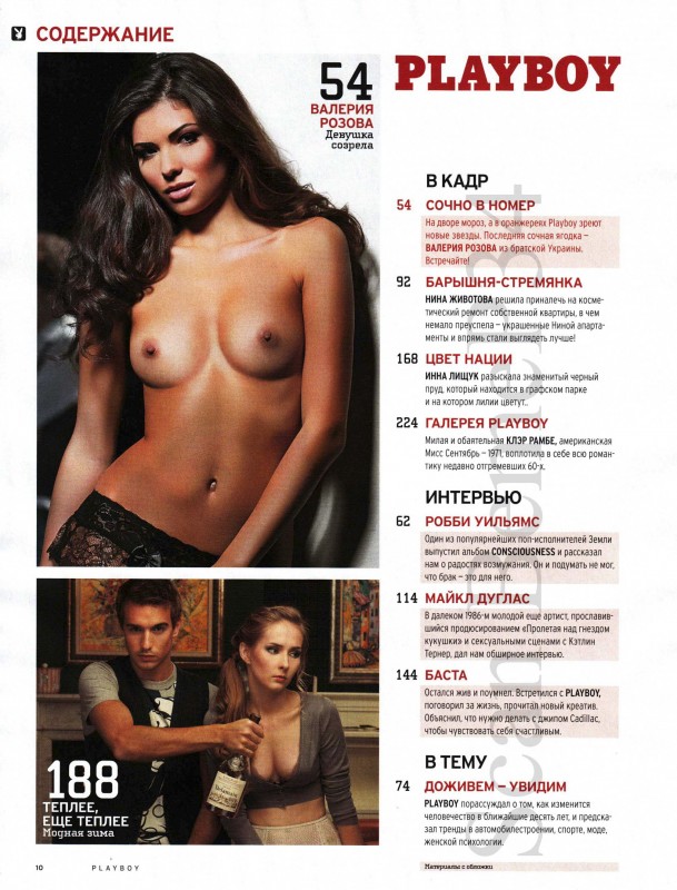 Playboy �12 (������� 2010) ������ HQ [Magazine]