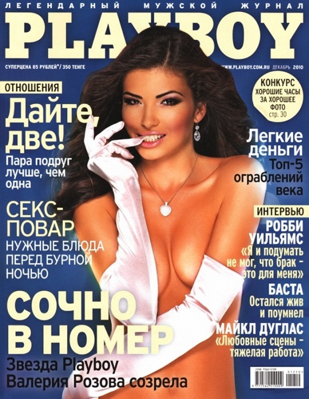 Playboy �12 (������� 2010) ������ HQ [Magazine]