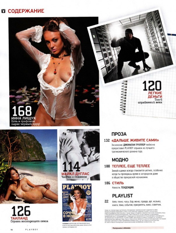 Playboy �12 (������� 2010) ������ HQ [Magazine]