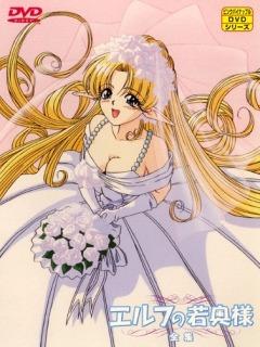 ������� �������� / Elven Bride [RUS]