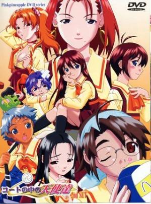 ������ �� ������������ �������� / Court no Naka no Tenshi-tachi  [RUS] [2000]