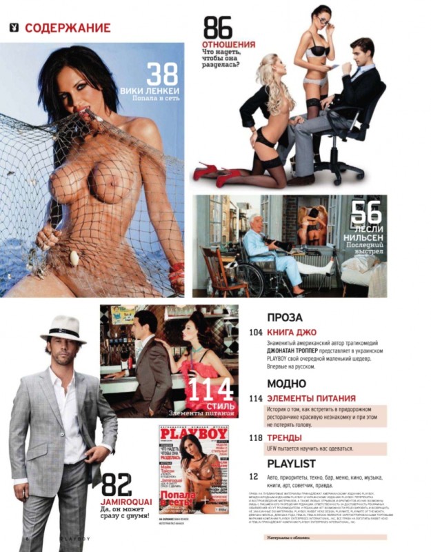 Playboy �3 (����) 2011 ������� HQ [Magazine]