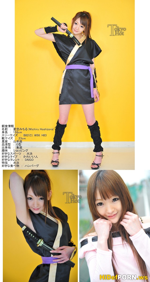 Tokyo Hot - Michiru Hoshizora [2011/HD 720p]