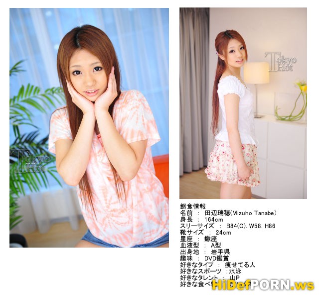 Tokyo Hot - Pitiful Young Slut [HD 720p]