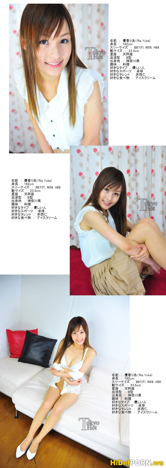 Tokyo-Hot - Pussy Receptionist [HD 720p]