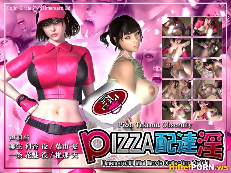  -  - Pizza Takeout Obscenity