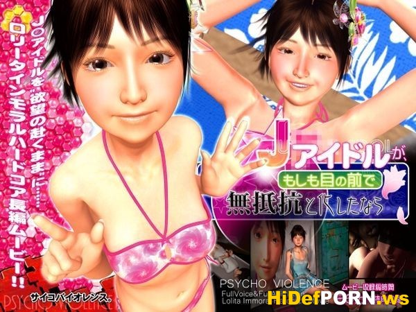  -  - Junior Idol: If She Were Totally Nonresistant