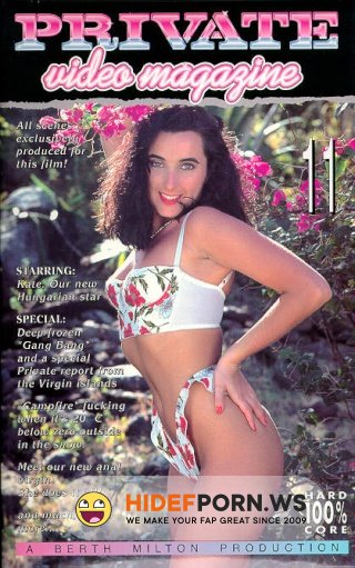 Private Video Magazine 11 [1994/VHSRip]