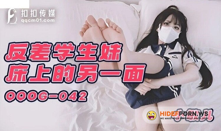 Kou Kou Media - Xiao Miner - Contrast the other side of the schl girl's bed [Full HD 1080p]
