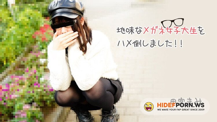 Heyzo.com - Sex Spree With A Low-key, Glasses-wearing College Girl! - Mami Tamiya [FullHD 1080p]