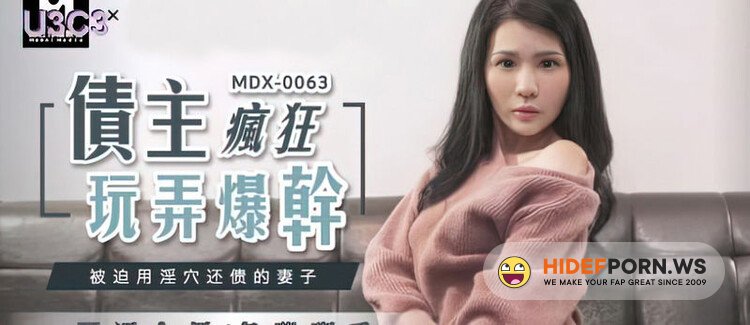 Madou Media - Xian Eryuan - Wife forced to pay off debts [HD 720p]