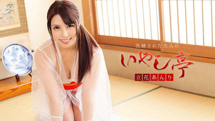Caribbeancom 100319-001