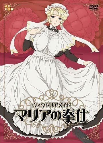 Victorian Maid: Maria No Houshi  [149 MiB
 / HD]