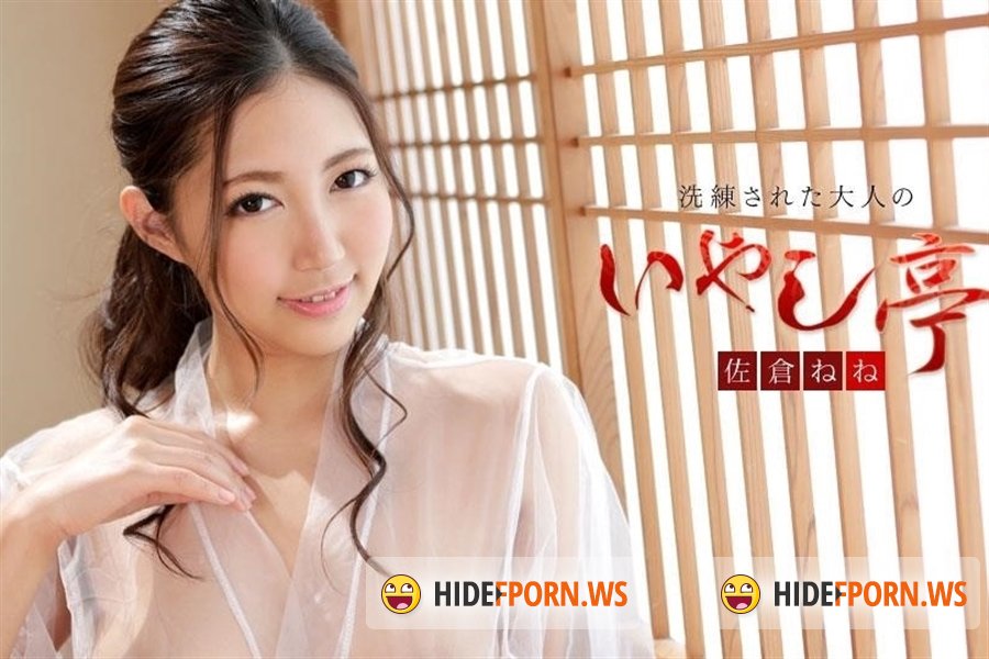 Caribbeancom - Sakura Nene - Luxury Adult Healing Spa  - [2019/FullHD]