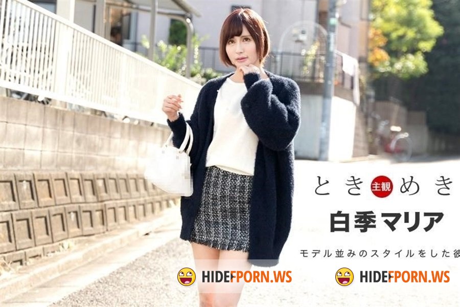 1Pondo - Maria Shiki - Tokimeki-My Girlfriend Who Brings Out Her Unique Sex Appeal [2020/FullHD]