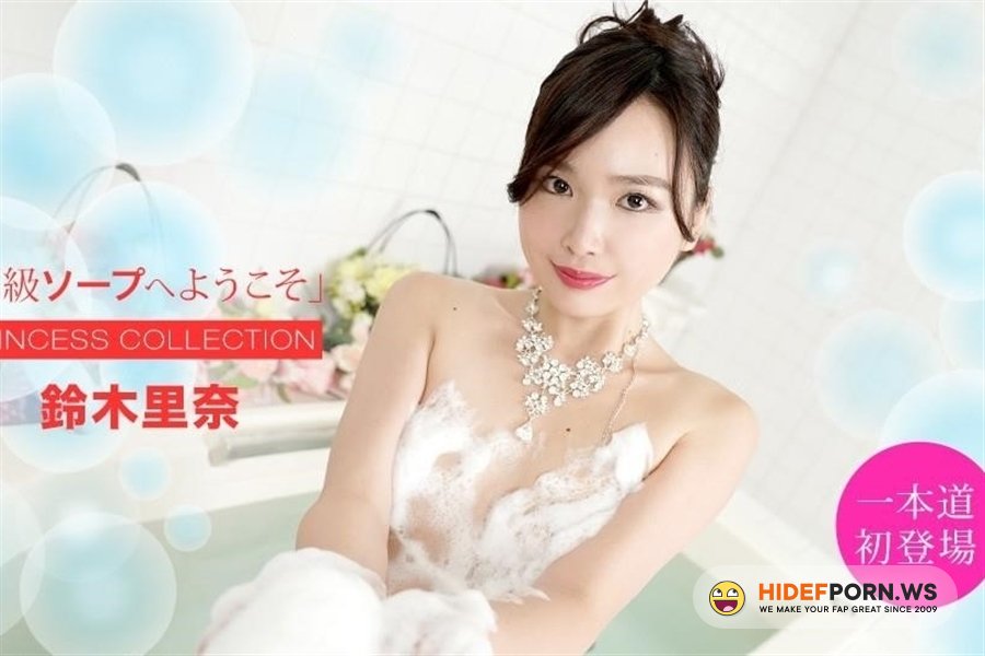 1Pondo - Rina Suzuki - Welcome To Luxury Soap Rina Suzuki [2020/HD]