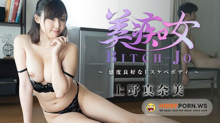 Heyzo.com - Manami Ueno - Bitch-jo -Horny Girl With Sensitive Body [SD 540p]