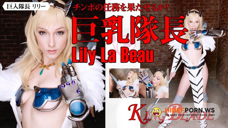 Kinpatu86.com - Lily La Beau - Hardcore [FullHD 1080p]