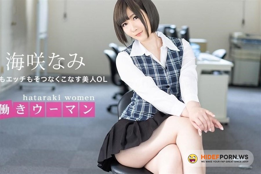 1Pondo - Nami Umisaki - Working Woman A Beautiful Office Lady Who Handles Both Work And Sex [2020/FullHD]