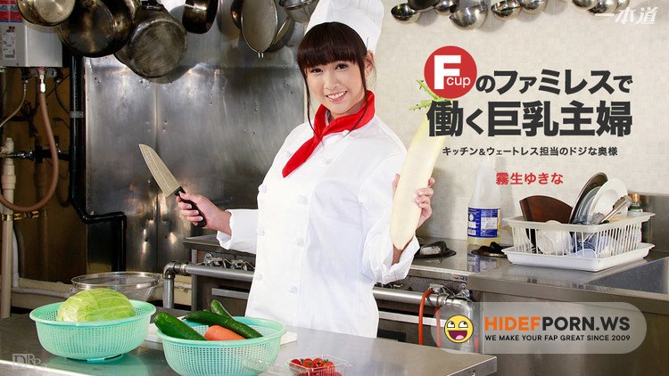 1pondo.tv - Yukina Kiryu - Troy housewife working in the family restaurant [HD 720p]
