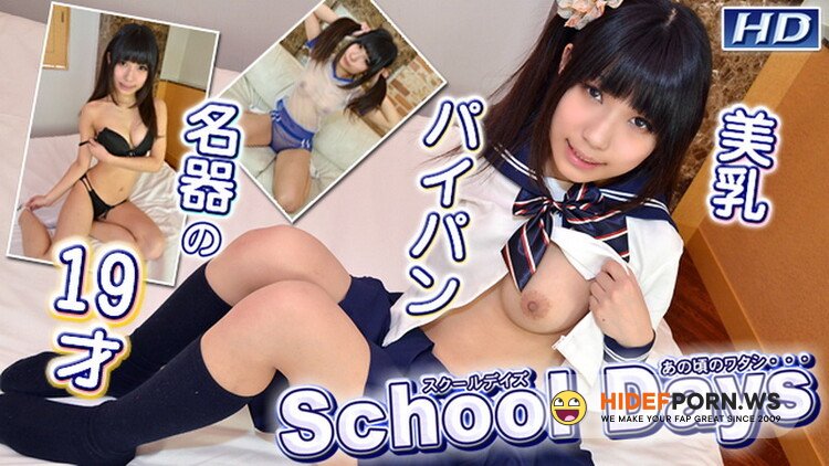 Gachinco.com - TSUBOMI - School Days 27 [HD 720p]