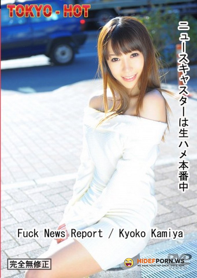 TokyoHot - Kyoko Kamiya - Fuck News Report [HD 720p]