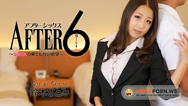 Heyzo - Satomi Suzuki - A Horny Baby Faced Office Lady [FullHD 1080p]