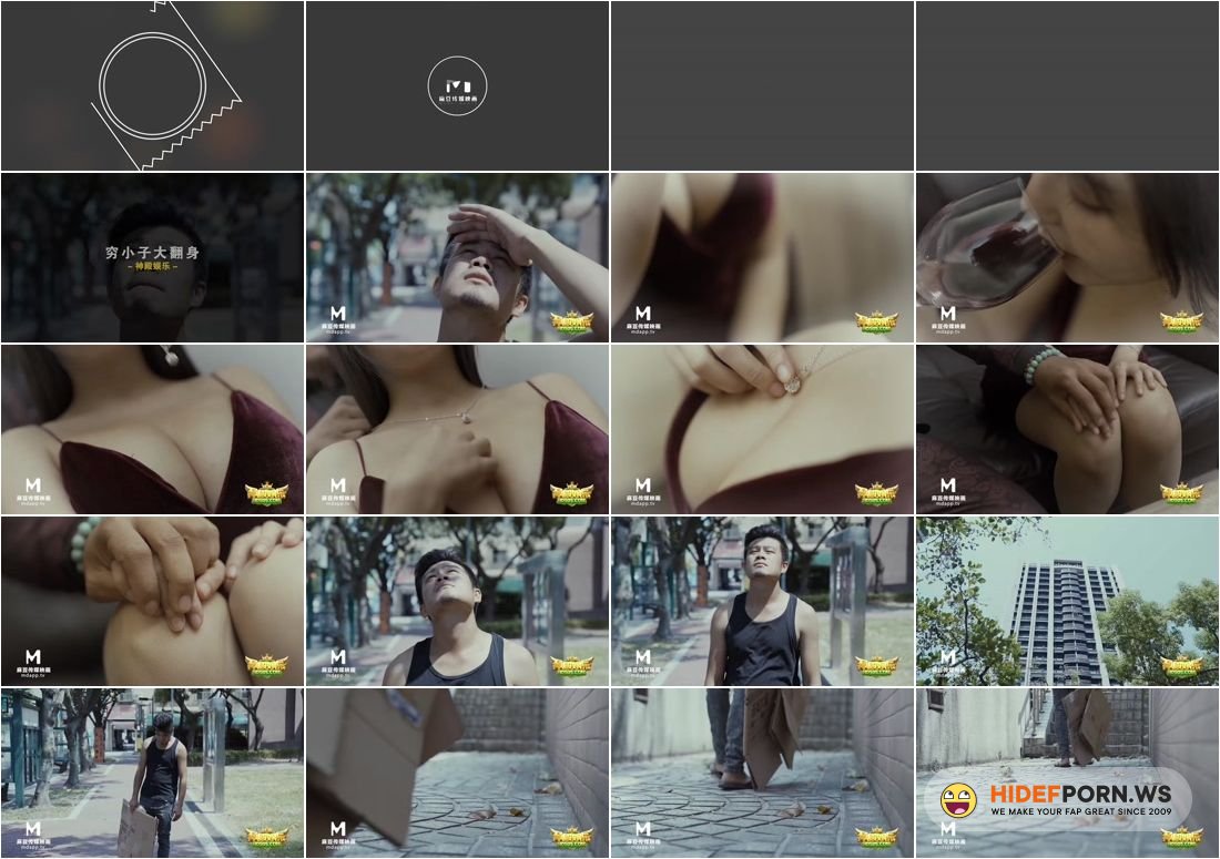1100px x 775px - Model Media - Shen Xinyu - Poor Boy Turns Over-Fucking Big Tits Goddess HD  720p Â» HiDefPorn.ws