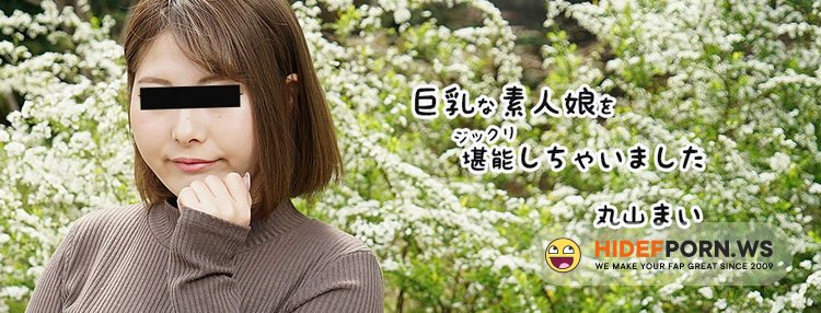 Heyzo.com - Mai Maruyama - Having Lovely Time With A Big Tits Amature Gril [FullHD 1080p]