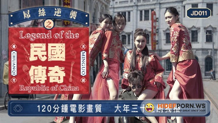 Jingdong - Amateurs - The Legend of the Republic of China [FullHD 1080p]