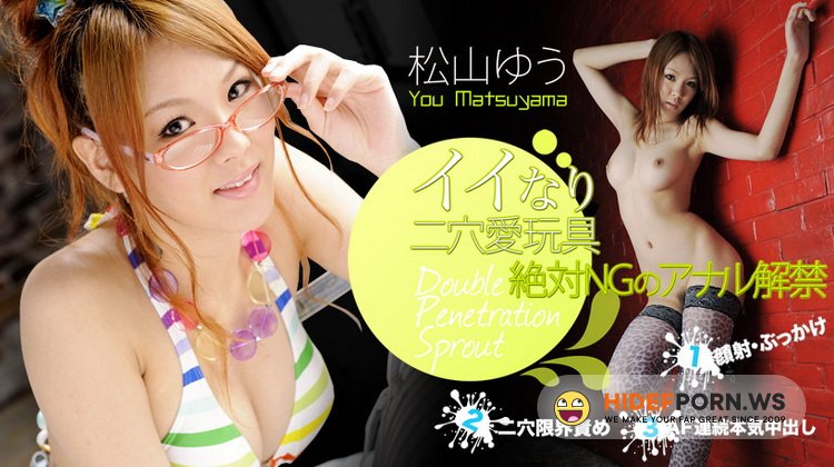 Xxx-av - Yu (You) Matsuyama - Doble penetration sprout [FullHD 1080p]