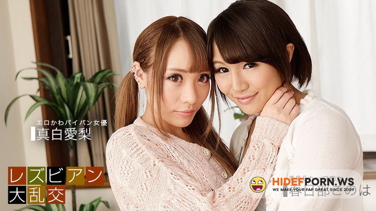 1pondo.tv - Airi Mashiro, Konoha Kasukabe - Lesbian Gang Bang [FullHD 1080p]