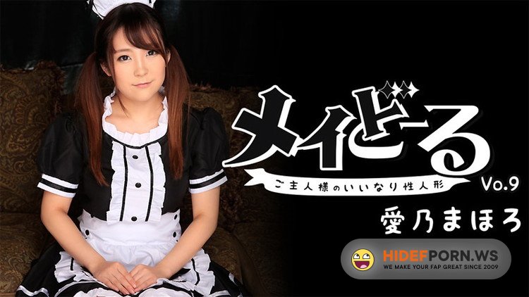 Heyzo.com - Mahoro Youshino - My Real Live Maid Doll Vol.9 -Submissive Cutie All to Myself [FullHD 1080p]