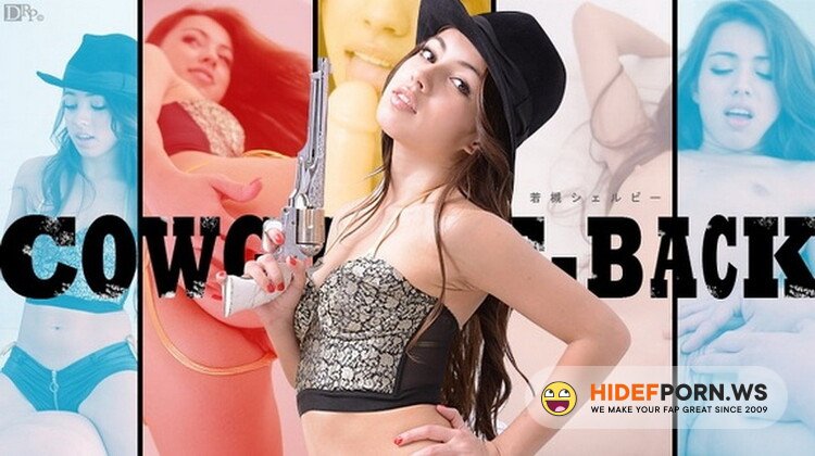 Caribbeancom.com - Shelby Wakatsuki - Hip shaking sexy Cowgirl [HD 720p]