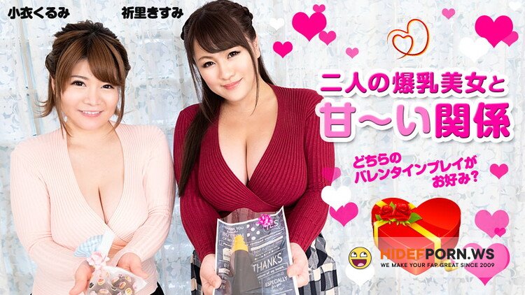 Caribbeancom.com - Kurumi Kokoro, Kisumi Inori - Sweet Relationship With Two Big Tits Beauties [FullHD 1080p]