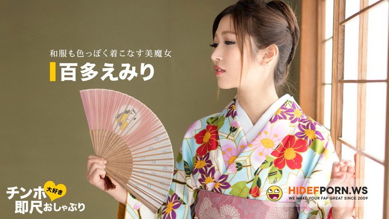 1pondo.tv - Emiri Momota - Instant BJ: A woman with a very erotic kimono [FullHD 1080p]