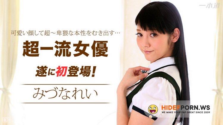 1pondo - Mizuna Rei - Ladies addiction [HD 720p]
