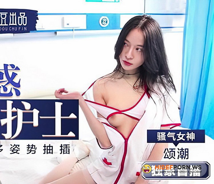 Madou Media - Song Chao - Lustful Nurse's Bai Si Seduction [HD 720p]