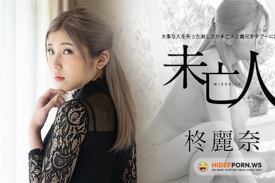 Caribbeancom - Rena Hiiragi - Before And After Loss  Inevitable Affair With My Brother [2021/FullHD]