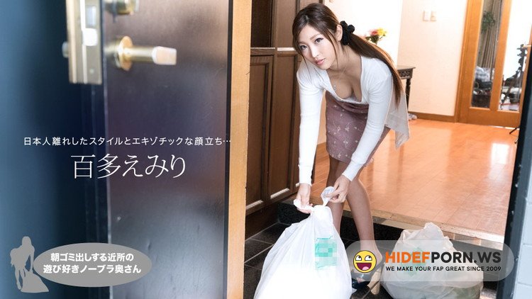 1pondo.tv - Emiri Momota - Garbage in the morning Neighborhood play lover No bra wife [FullHD 1080p]