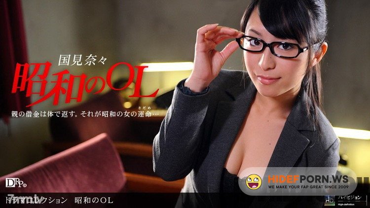 1pondo.tv - Nana Kunimi - Showas OL Part 1 [HD 720p]