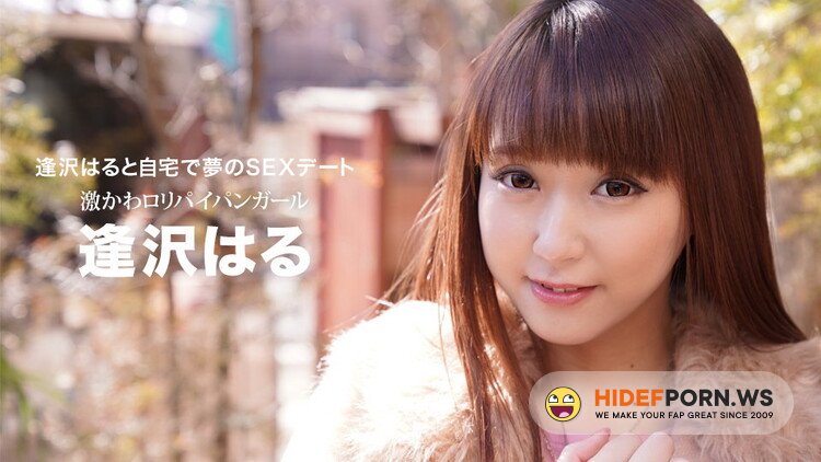 1pondo.tv - Haru Aizawa - Dream SEX Date At Home With Haru Aisawa [FullHD 1080p]
